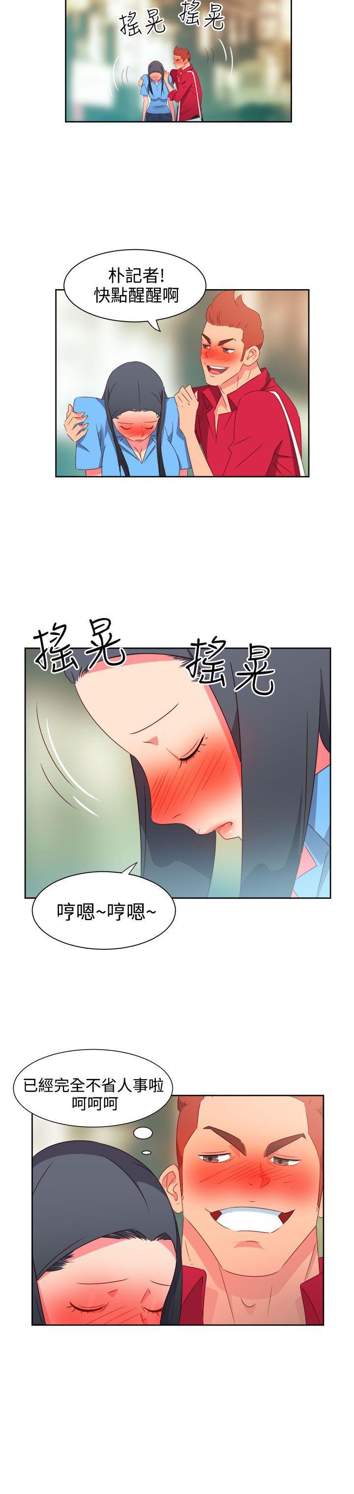 好看的后宫漫画韩漫全集-第25话无删减无遮挡章节图片 