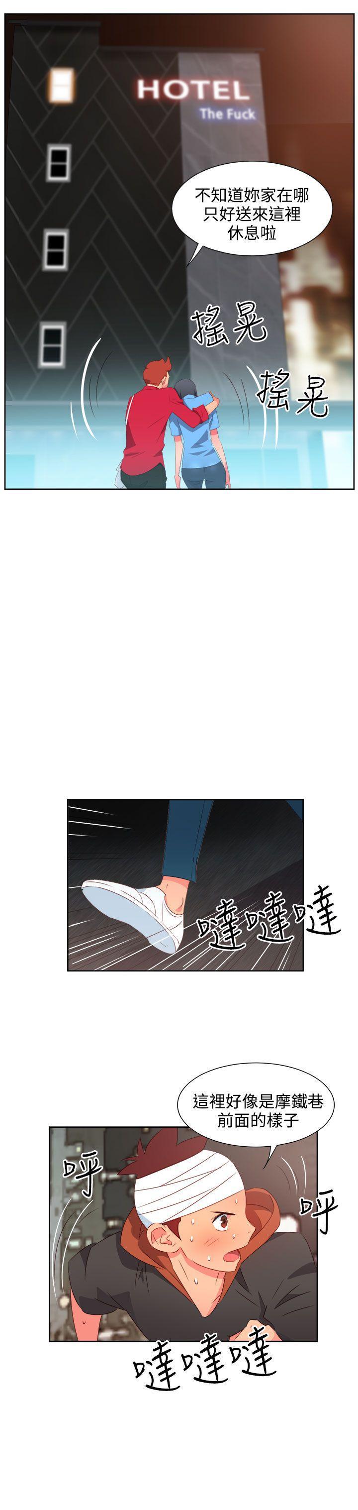 好看的后宫漫画韩漫全集-第25话无删减无遮挡章节图片 