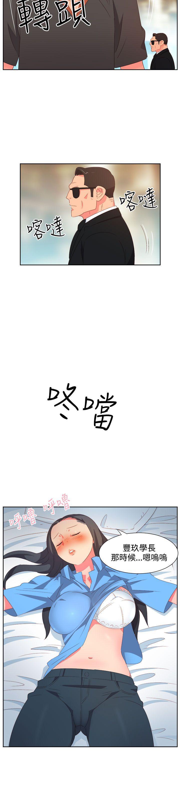 好看的后宫漫画韩漫全集-第25话无删减无遮挡章节图片 