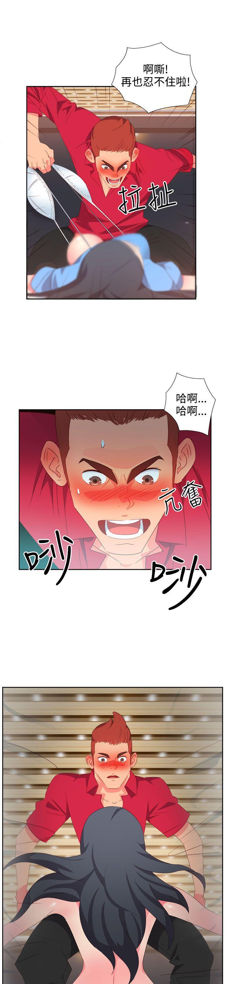 好看的后宫漫画韩漫全集-第25话无删减无遮挡章节图片 