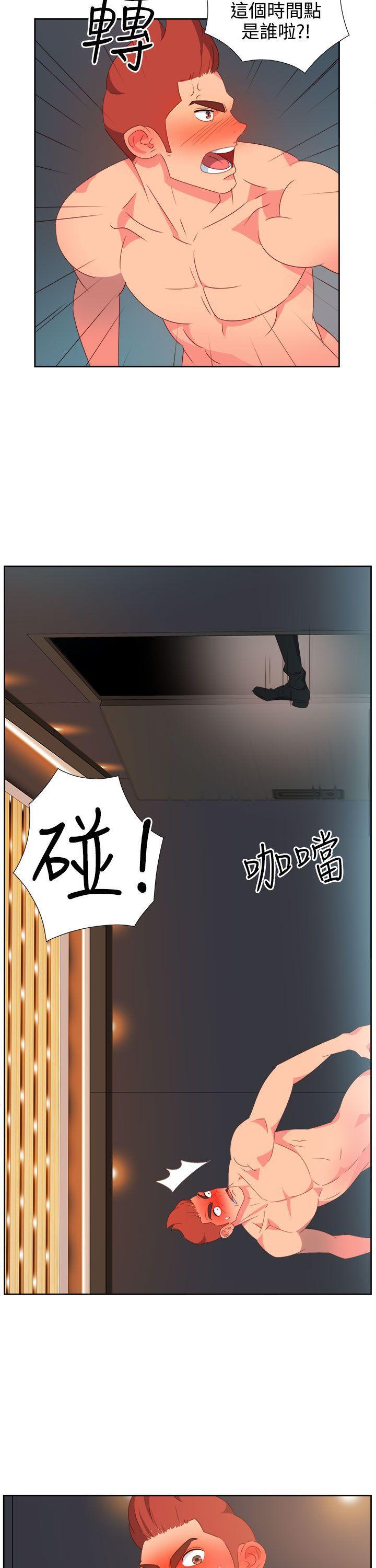 好看的后宫漫画韩漫全集-第25话无删减无遮挡章节图片 