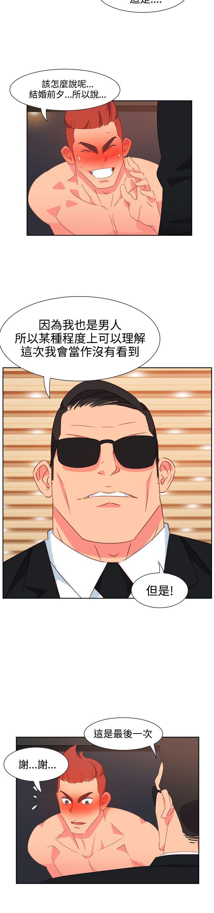 好看的后宫漫画韩漫全集-第25话无删减无遮挡章节图片 