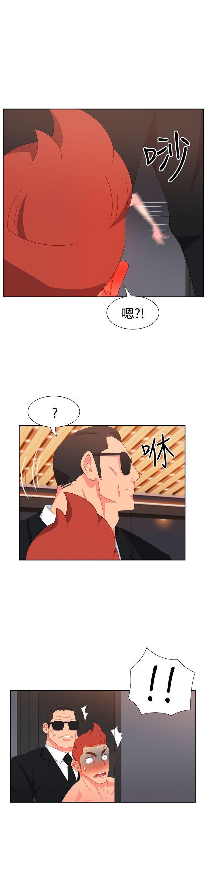 好看的后宫漫画韩漫全集-第25话无删减无遮挡章节图片 