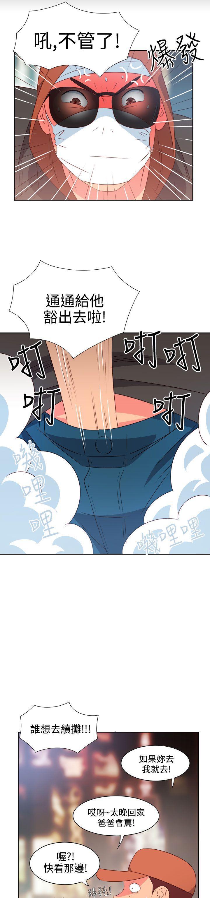 好看的后宫漫画韩漫全集-第26话无删减无遮挡章节图片 