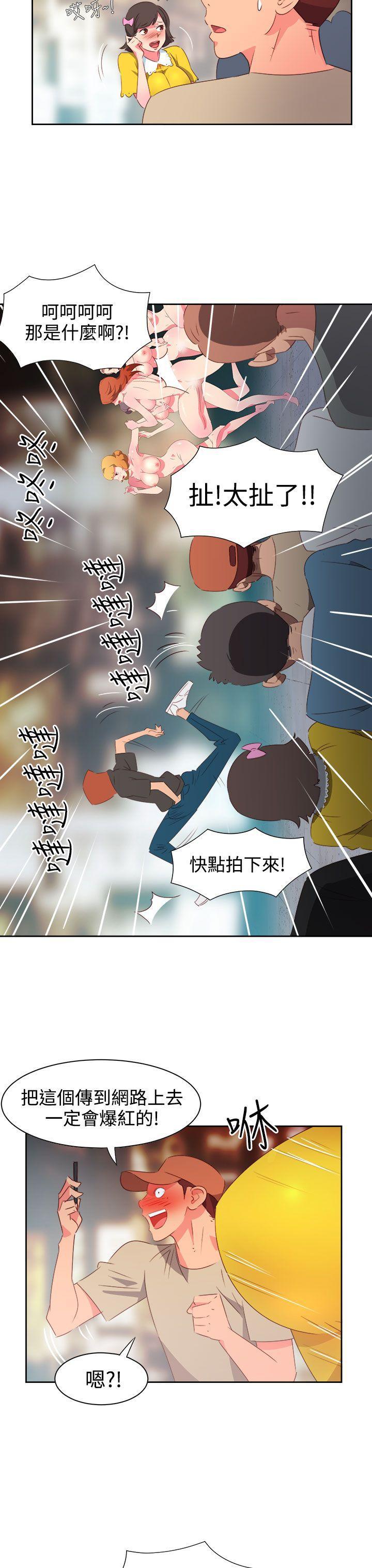 好看的后宫漫画韩漫全集-第26话无删减无遮挡章节图片 