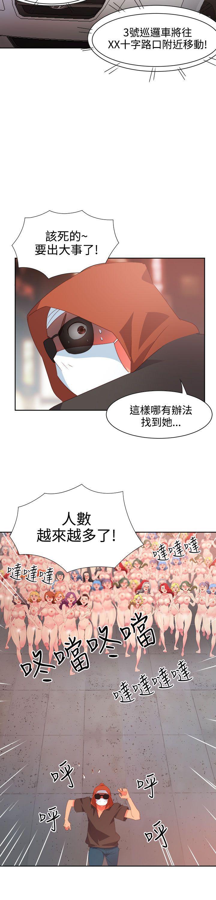 好看的后宫漫画韩漫全集-第26话无删减无遮挡章节图片 