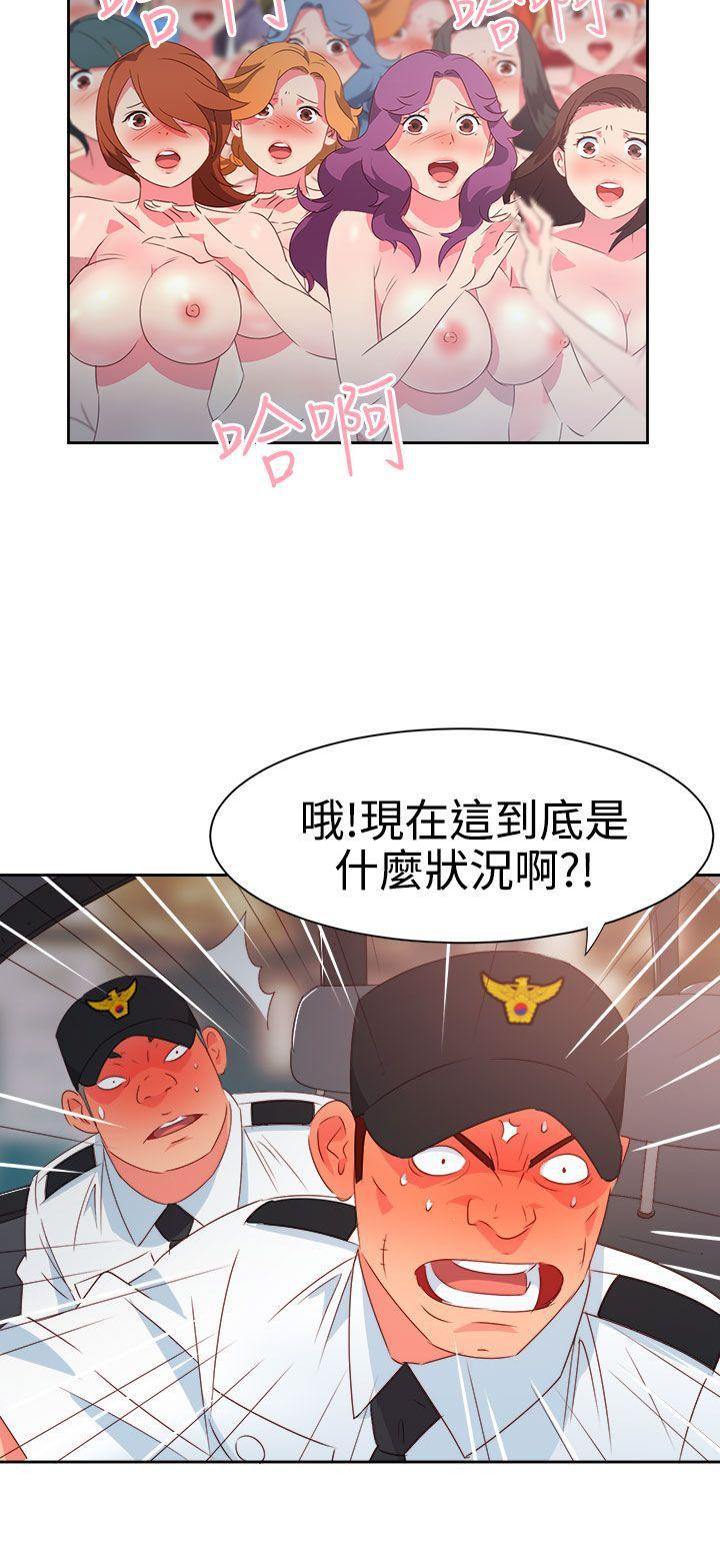 好看的后宫漫画韩漫全集-第26话无删减无遮挡章节图片 