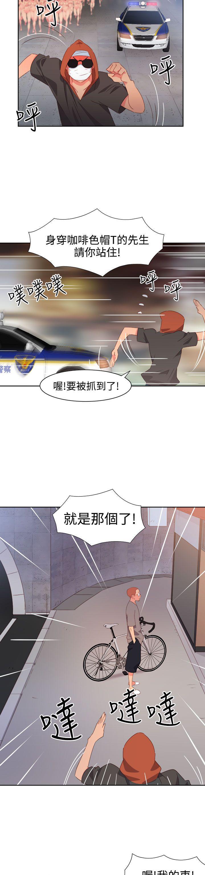 好看的后宫漫画韩漫全集-第26话无删减无遮挡章节图片 