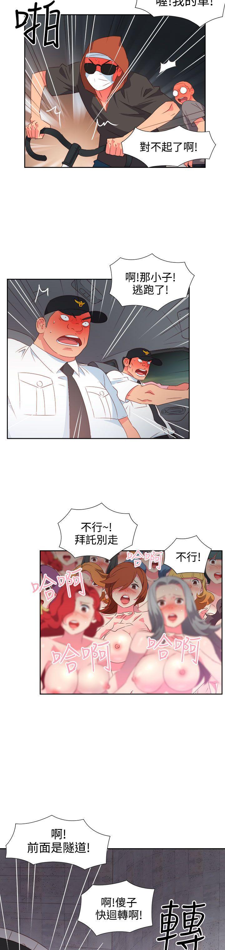 好看的后宫漫画韩漫全集-第26话无删减无遮挡章节图片 