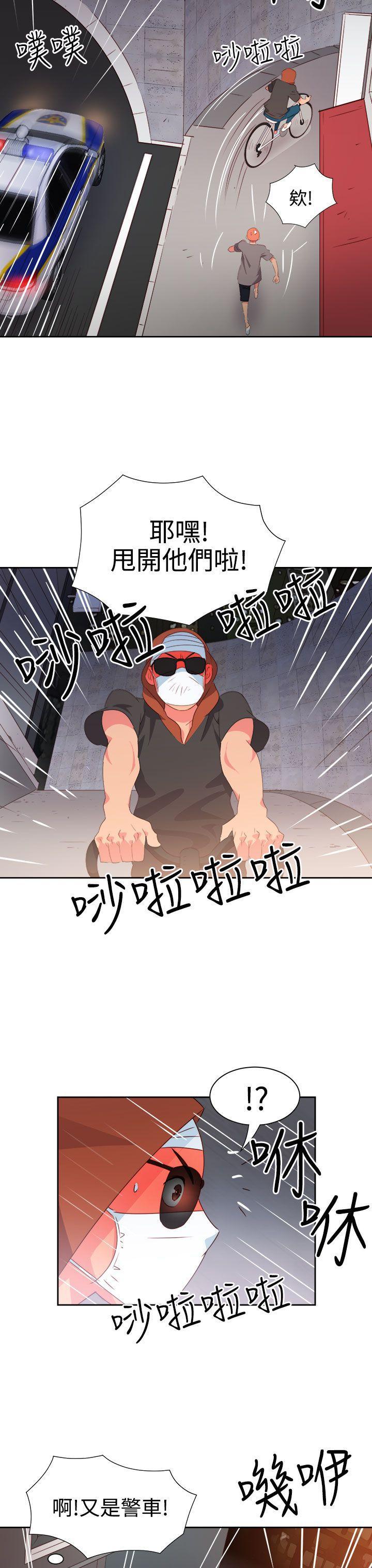 好看的后宫漫画韩漫全集-第26话无删减无遮挡章节图片 