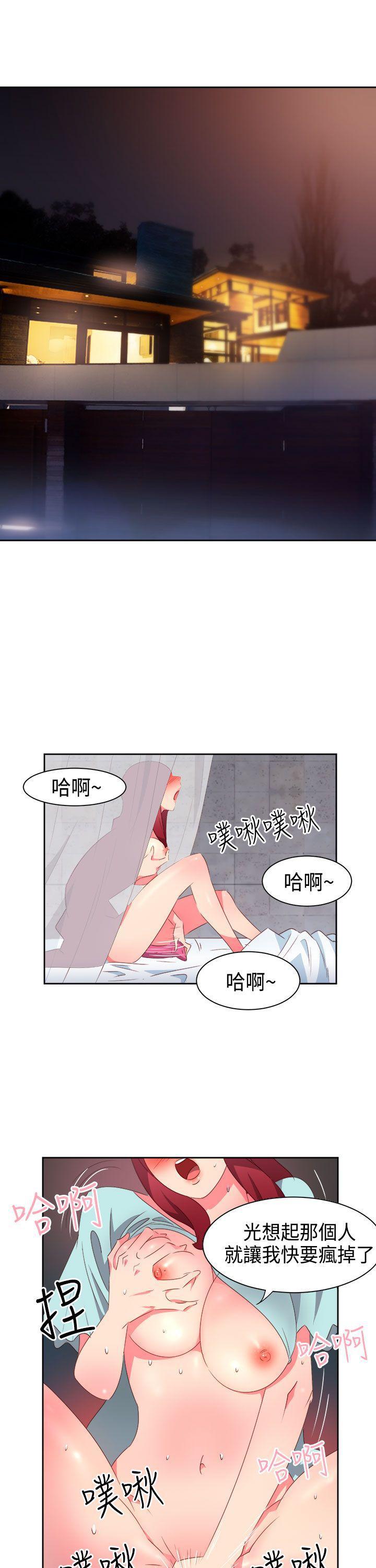 好看的后宫漫画韩漫全集-第27话无删减无遮挡章节图片 
