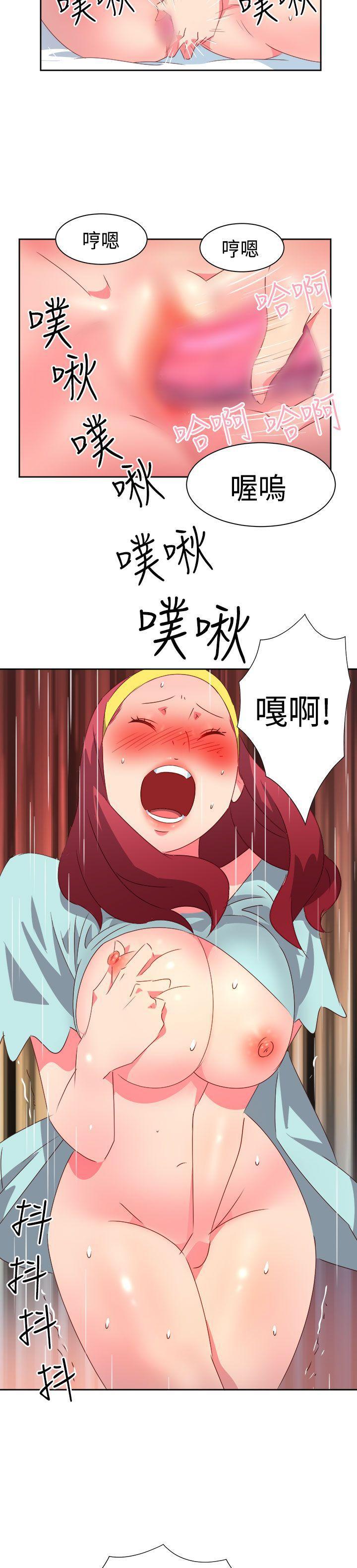 好看的后宫漫画韩漫全集-第27话无删减无遮挡章节图片 
