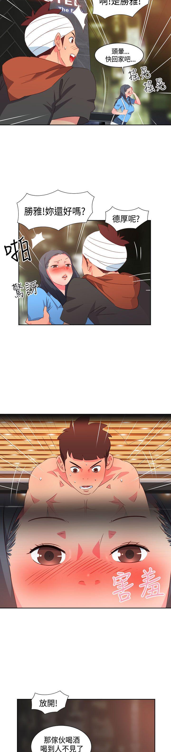 好看的后宫漫画韩漫全集-第27话无删减无遮挡章节图片 