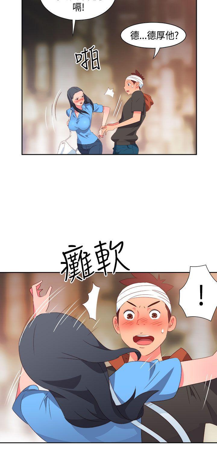好看的后宫漫画韩漫全集-第27话无删减无遮挡章节图片 