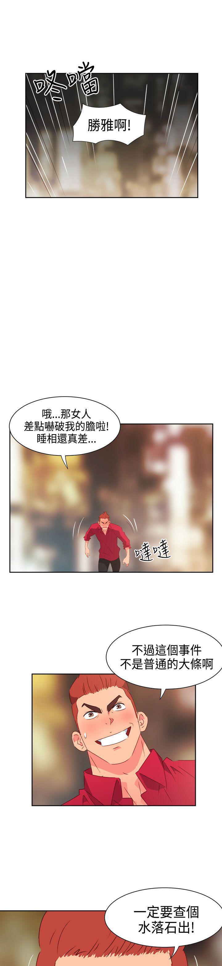 好看的后宫漫画韩漫全集-第27话无删减无遮挡章节图片 