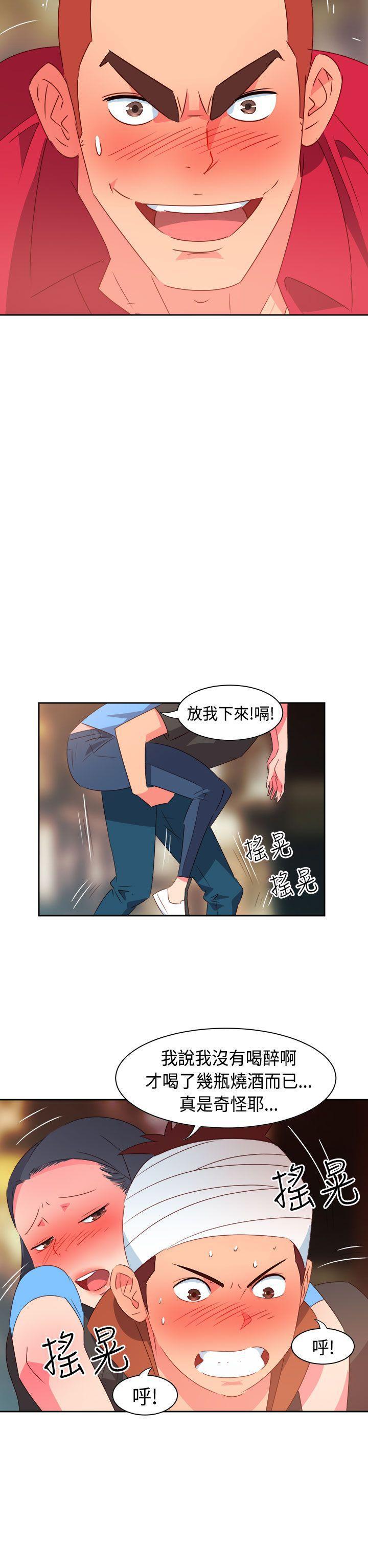 好看的后宫漫画韩漫全集-第27话无删减无遮挡章节图片 