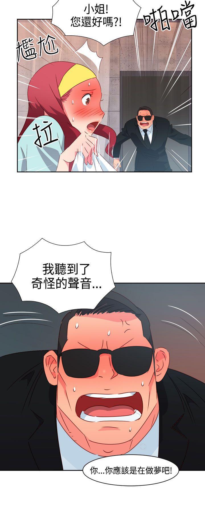 好看的后宫漫画韩漫全集-第27话无删减无遮挡章节图片 