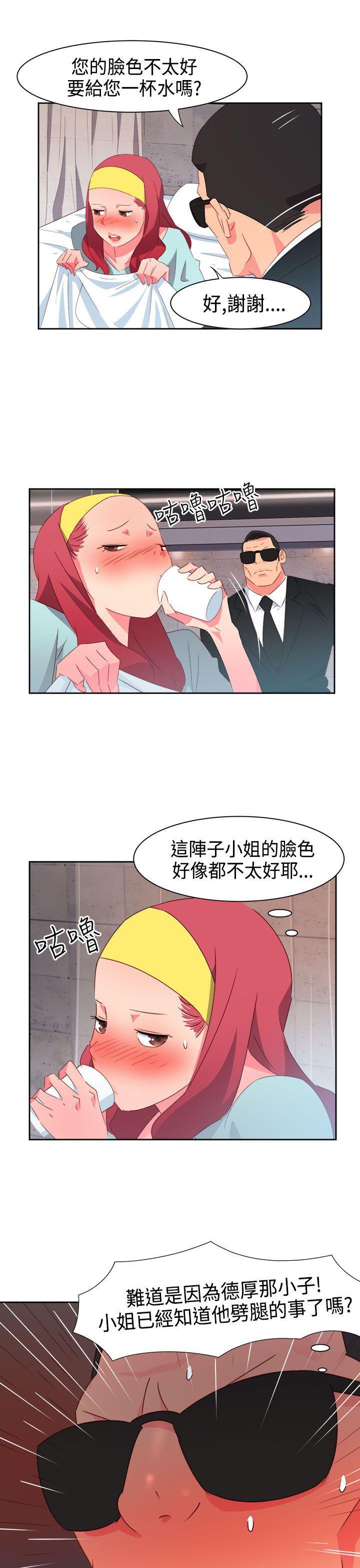 好看的后宫漫画韩漫全集-第27话无删减无遮挡章节图片 