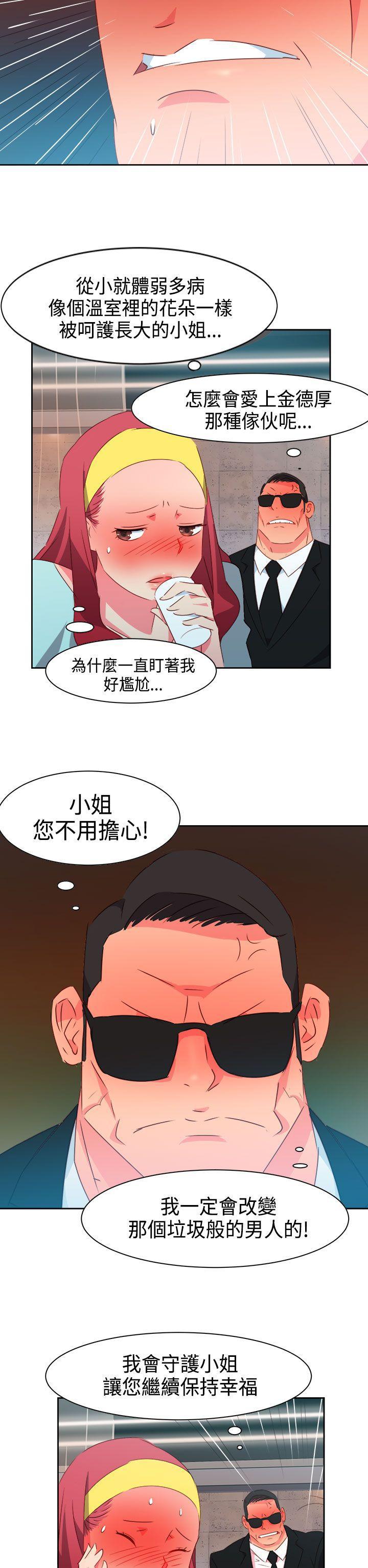好看的后宫漫画韩漫全集-第27话无删减无遮挡章节图片 