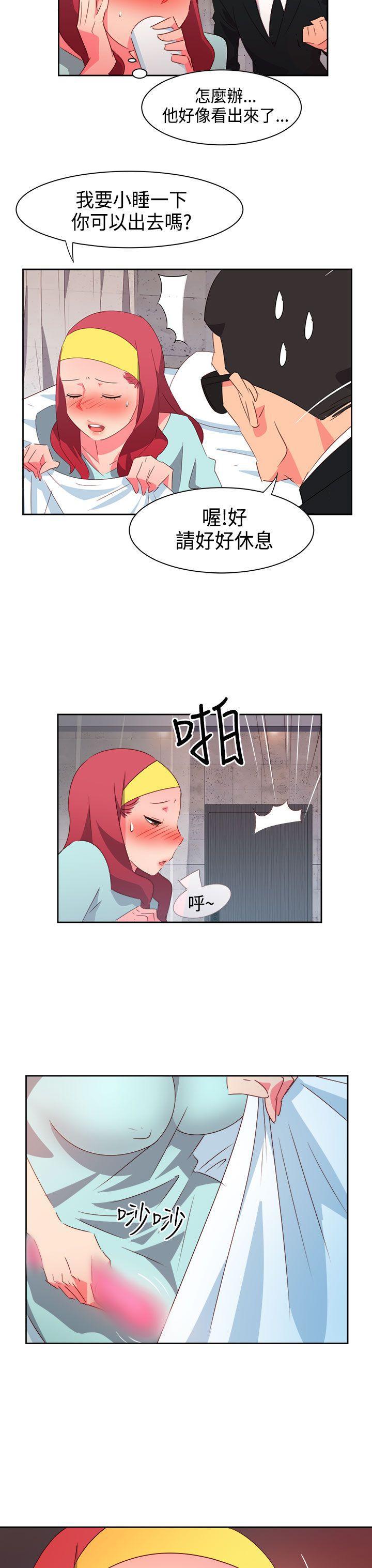 好看的后宫漫画韩漫全集-第27话无删减无遮挡章节图片 