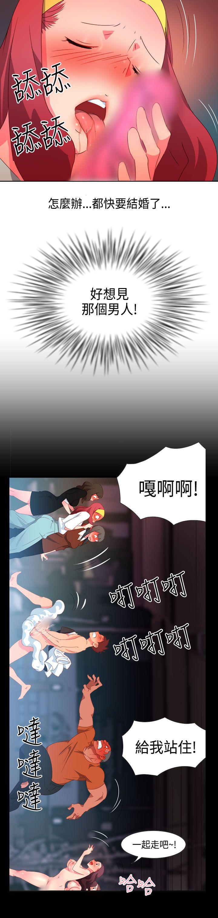 好看的后宫漫画韩漫全集-第27话无删减无遮挡章节图片 