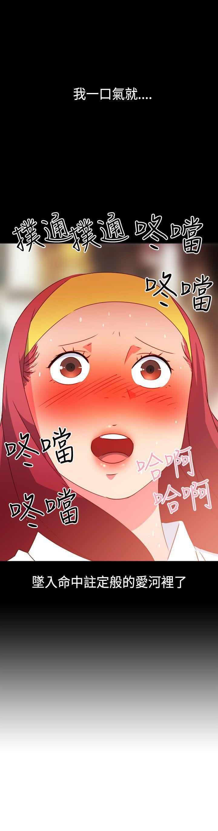 好看的后宫漫画韩漫全集-第27话无删减无遮挡章节图片 