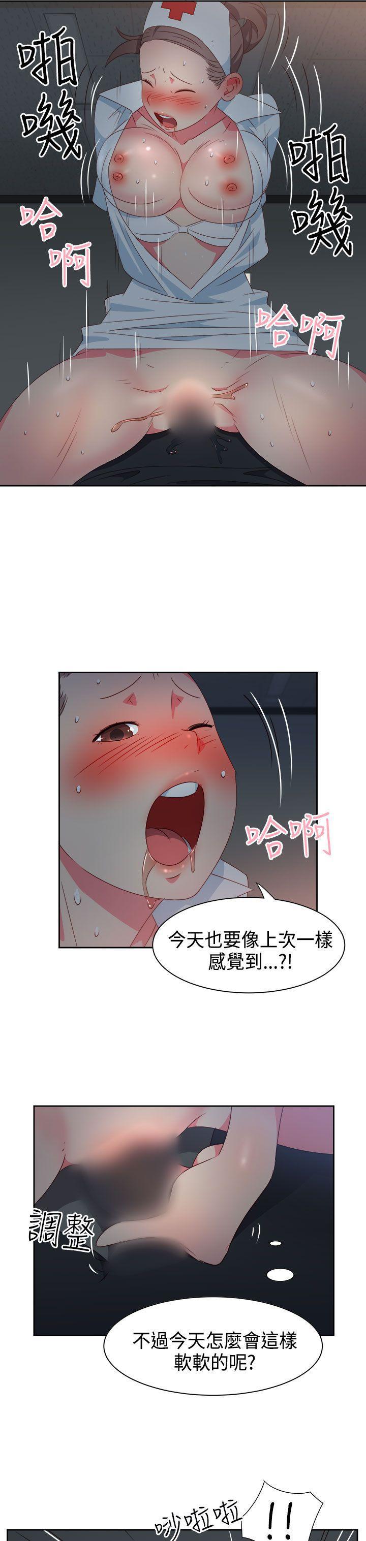 好看的后宫漫画韩漫全集-第28话无删减无遮挡章节图片 