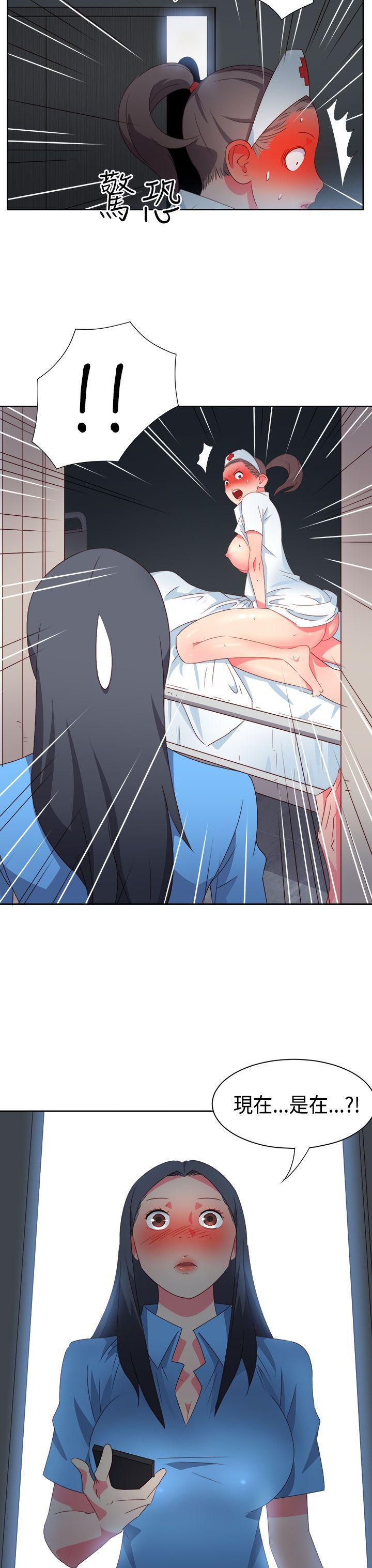 好看的后宫漫画韩漫全集-第28话无删减无遮挡章节图片 
