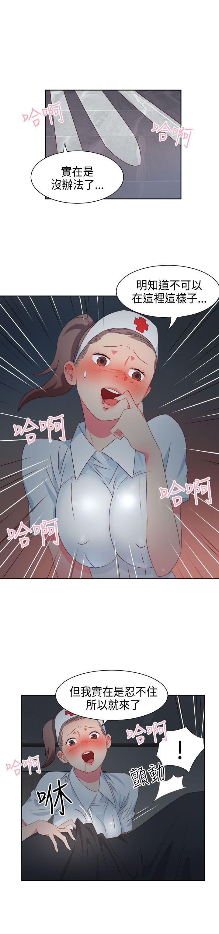 好看的后宫漫画韩漫全集-第28话无删减无遮挡章节图片 