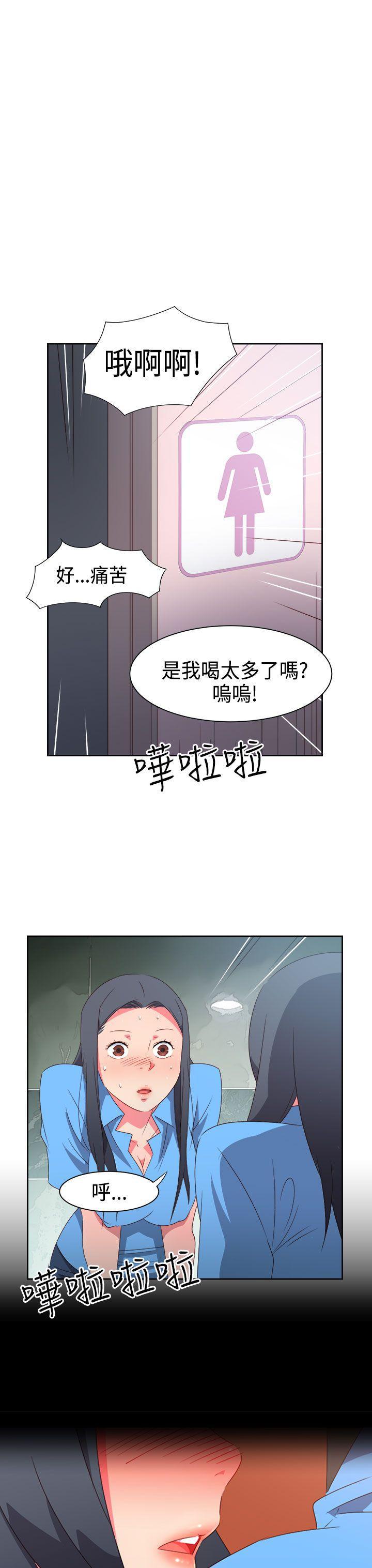 好看的后宫漫画韩漫全集-第28话无删减无遮挡章节图片 