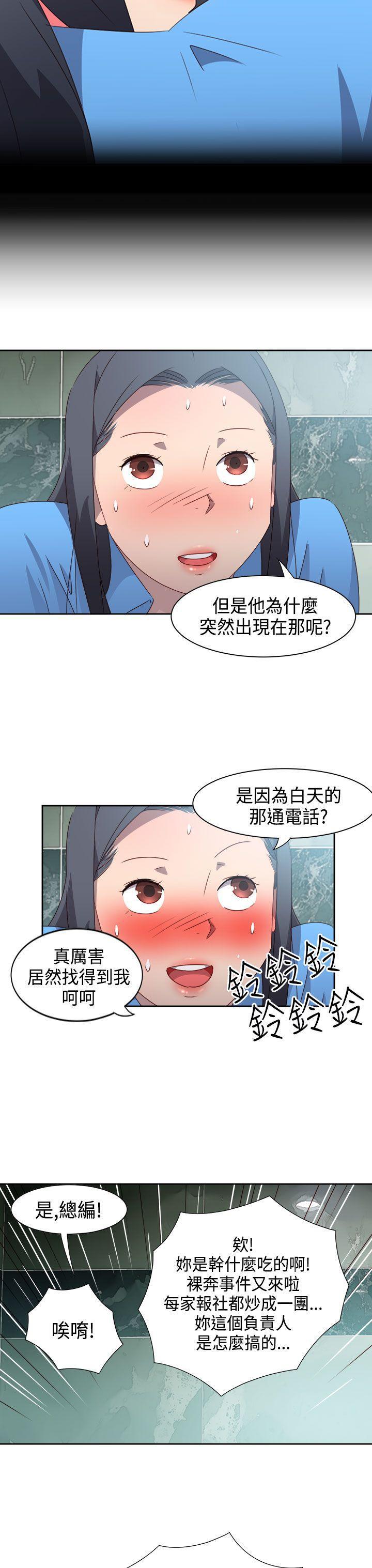 好看的后宫漫画韩漫全集-第28话无删减无遮挡章节图片 