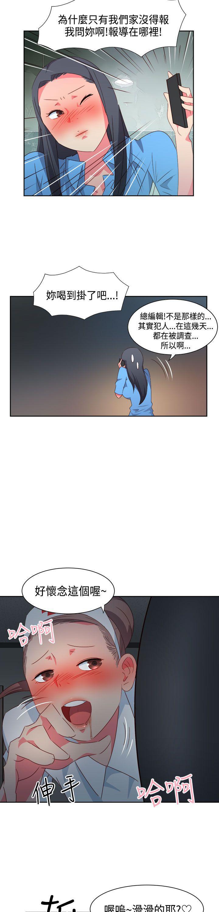 好看的后宫漫画韩漫全集-第28话无删减无遮挡章节图片 