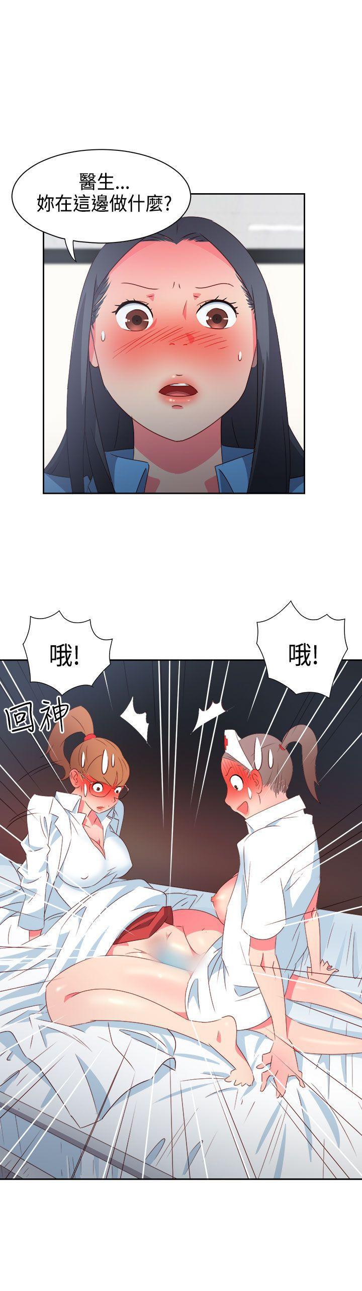 好看的后宫漫画韩漫全集-第28话无删减无遮挡章节图片 
