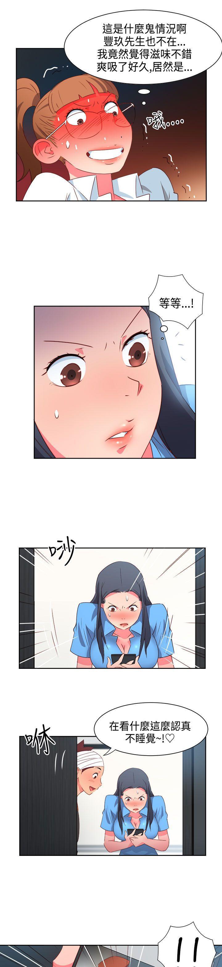 好看的后宫漫画韩漫全集-第28话无删减无遮挡章节图片 