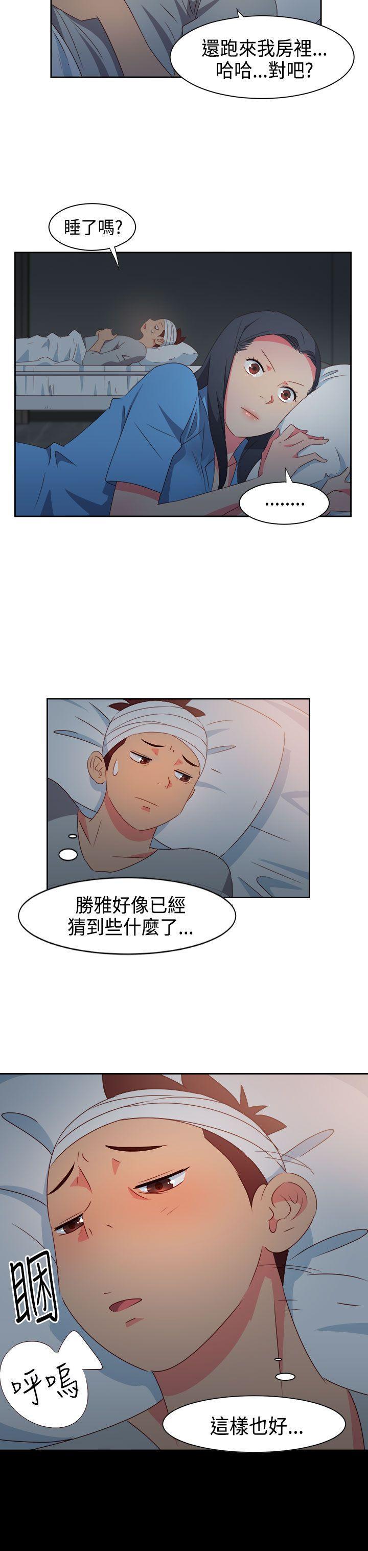好看的后宫漫画韩漫全集-第28话无删减无遮挡章节图片 