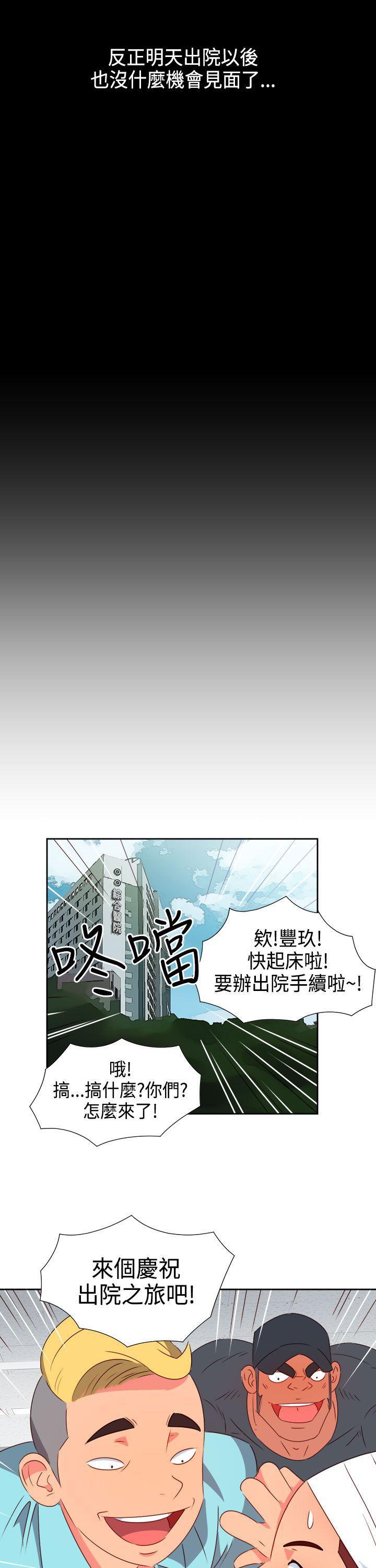 好看的后宫漫画韩漫全集-第28话无删减无遮挡章节图片 