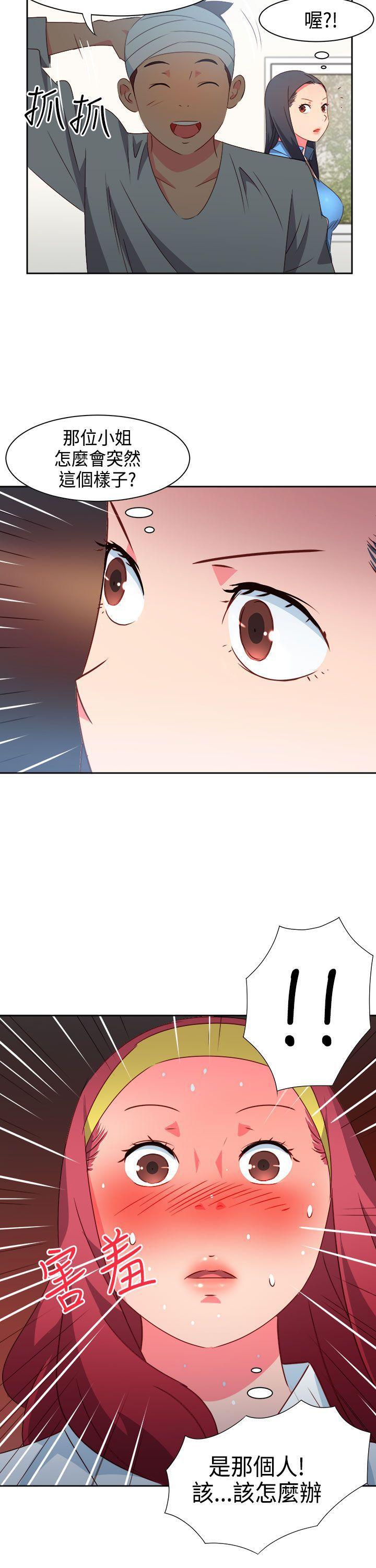 好看的后宫漫画韩漫全集-第28话无删减无遮挡章节图片 