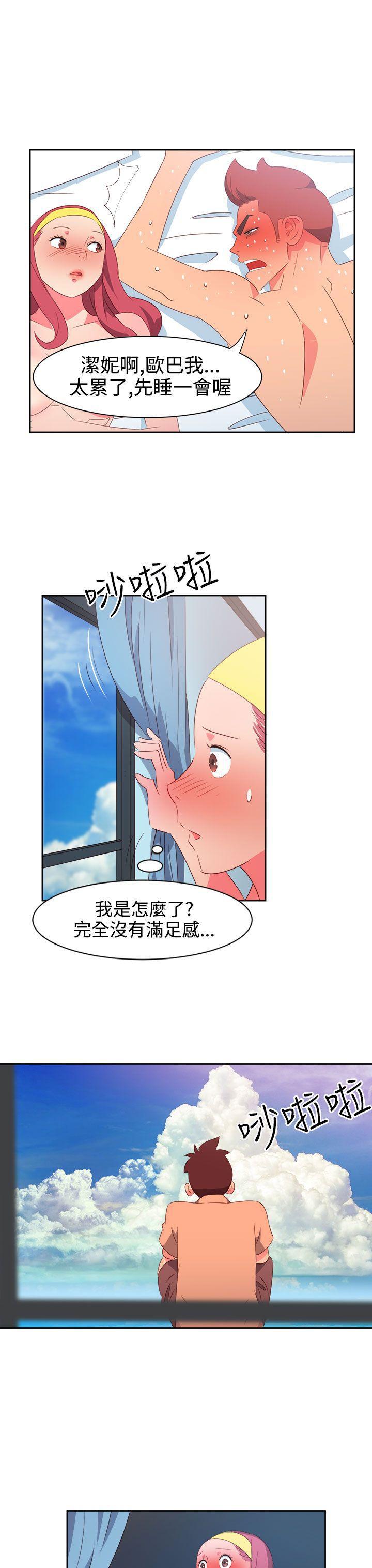 好看的后宫漫画韩漫全集-第29话无删减无遮挡章节图片 