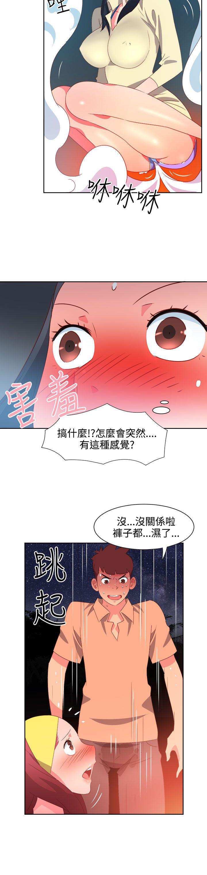 好看的后宫漫画韩漫全集-第29话无删减无遮挡章节图片 