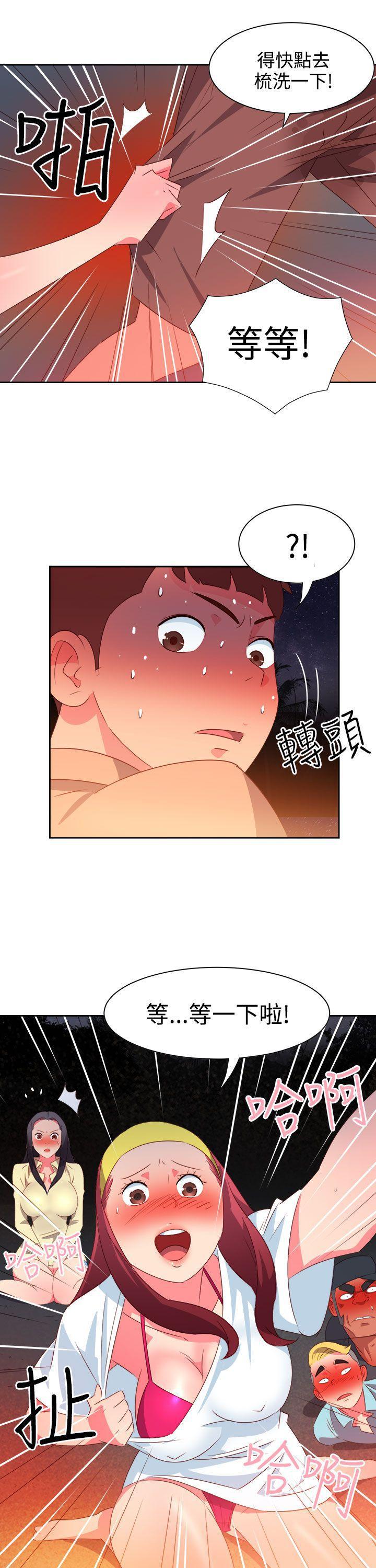 好看的后宫漫画韩漫全集-第29话无删减无遮挡章节图片 