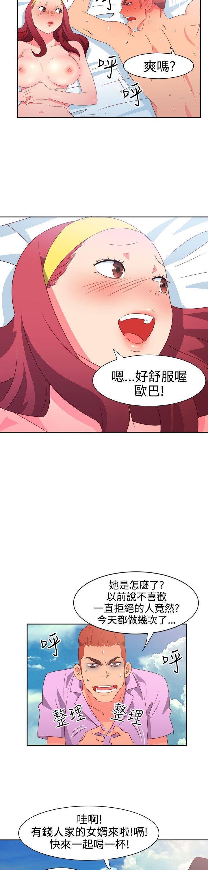 好看的后宫漫画韩漫全集-第29话无删减无遮挡章节图片 