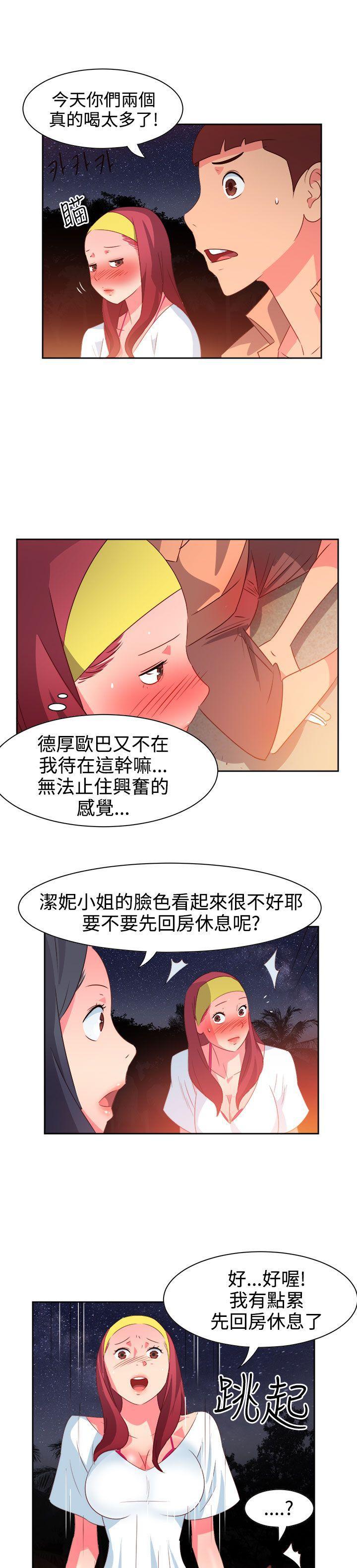 好看的后宫漫画韩漫全集-第29话无删减无遮挡章节图片 