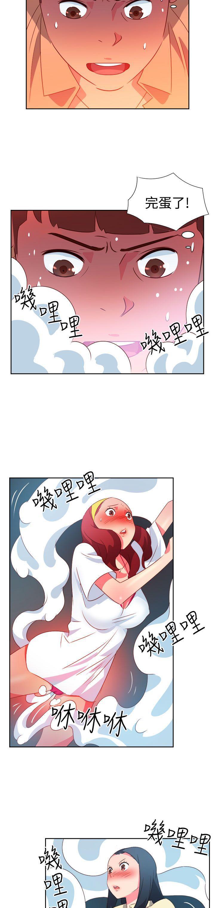 好看的后宫漫画韩漫全集-第29话无删减无遮挡章节图片 