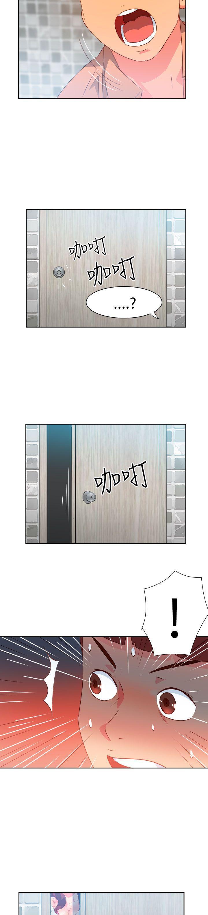 好看的后宫漫画韩漫全集-第30话无删减无遮挡章节图片 