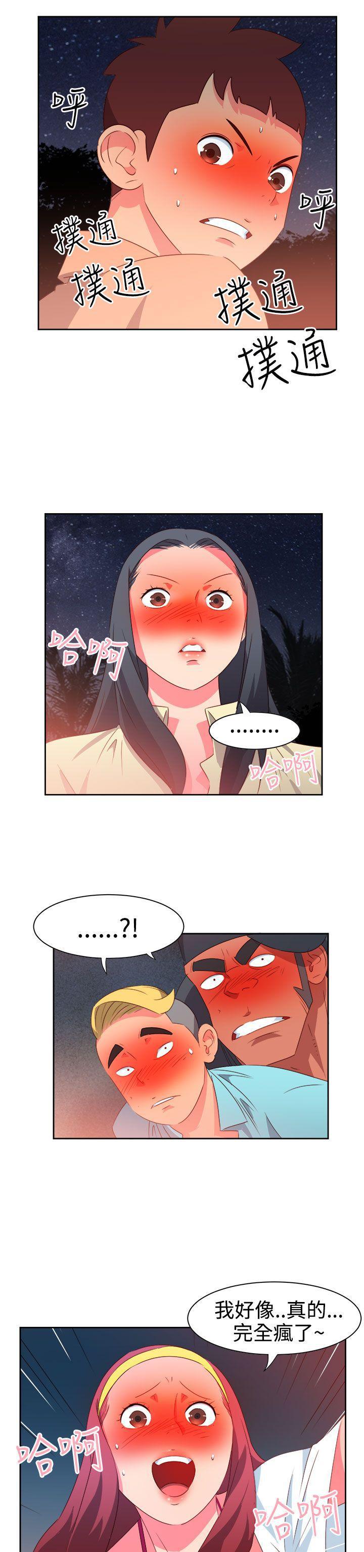 好看的后宫漫画韩漫全集-第30话无删减无遮挡章节图片 
