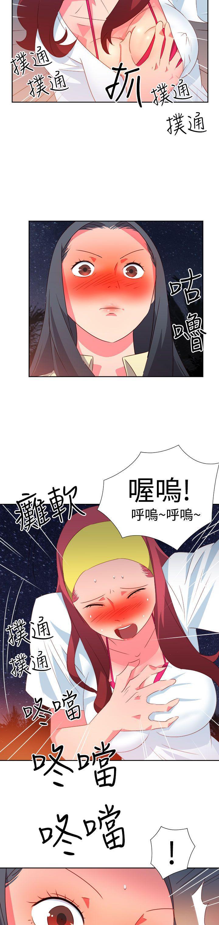 好看的后宫漫画韩漫全集-第30话无删减无遮挡章节图片 