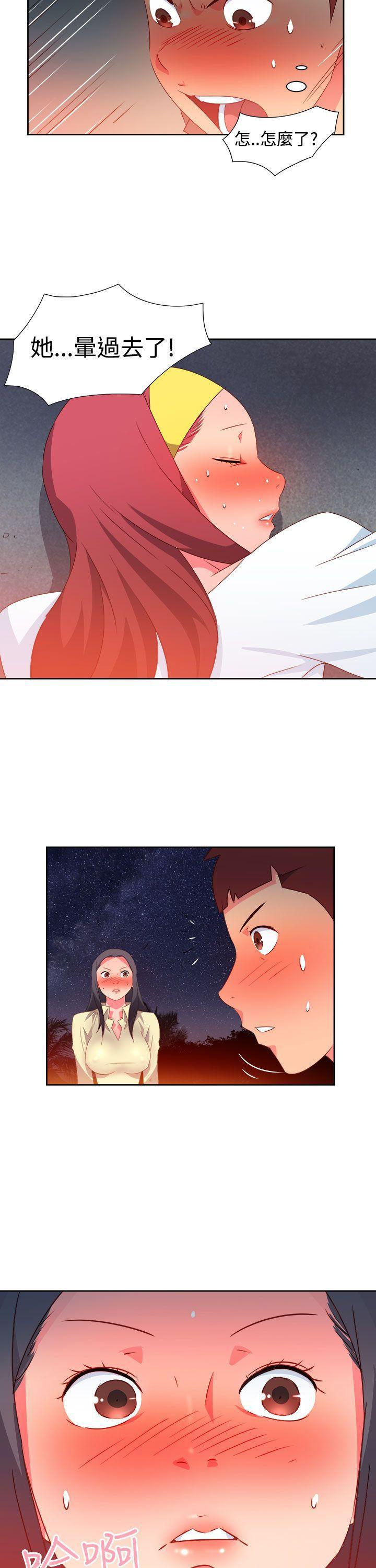 好看的后宫漫画韩漫全集-第30话无删减无遮挡章节图片 