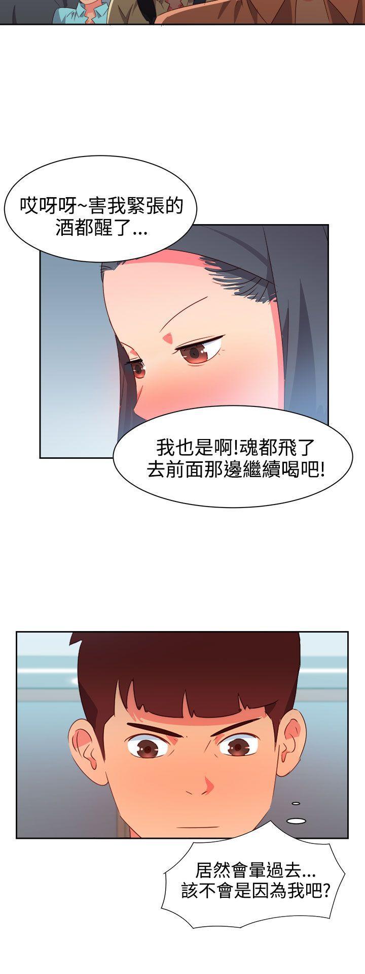 好看的后宫漫画韩漫全集-第30话无删减无遮挡章节图片 