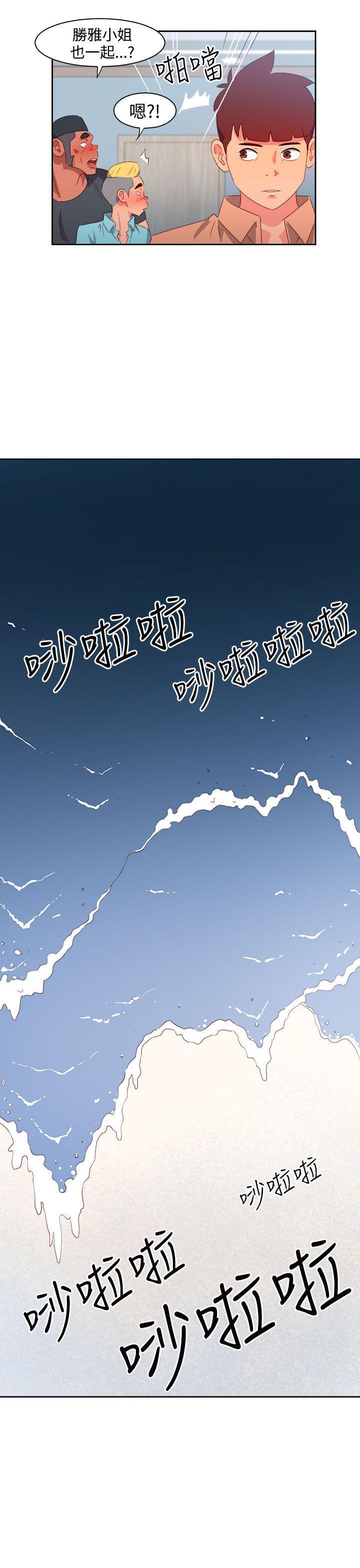好看的后宫漫画韩漫全集-第30话无删减无遮挡章节图片 