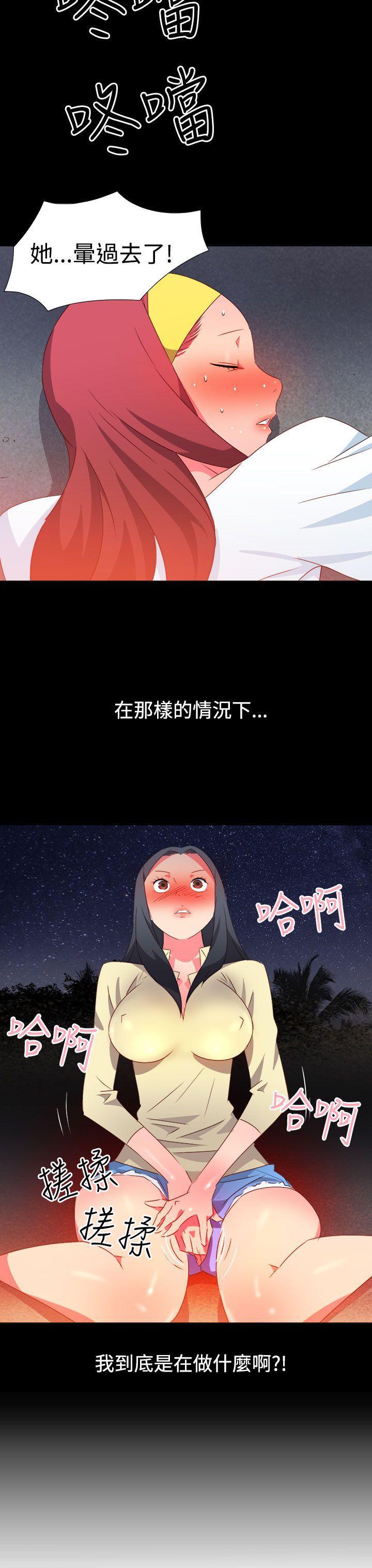 好看的后宫漫画韩漫全集-第30话无删减无遮挡章节图片 